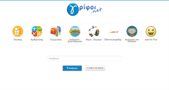 Desktop Screenshot of grifoi.net